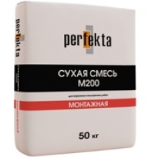 Смесь Perfekta® М200 МОНТАЖНАЯ (Пескобетон) 50кг. 